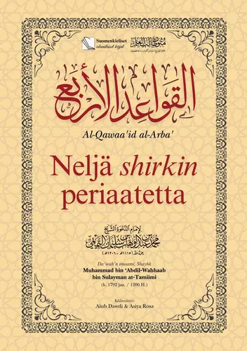 Neljä shirkin periaatetta