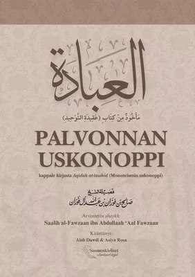 Palvonnan uskonoppi