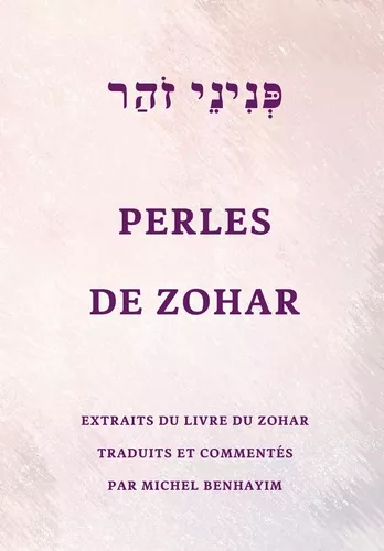 Perles de Zohar