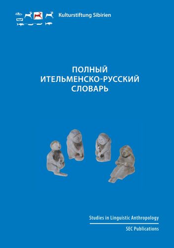 Polnyj itel'mensko-russkij slovar'