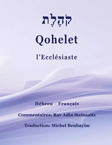 Qohelet