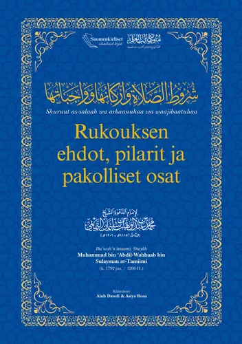 Rukouksen ehdot, pilarit ja pakolliset osat