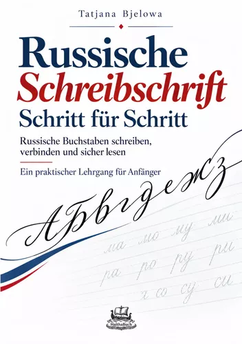 Russische Schreibschrift - Schritt für Schritt