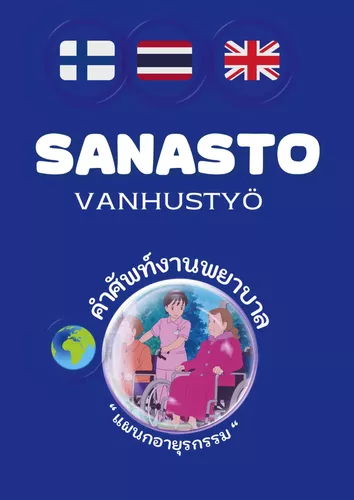 SANASTO Vanhustyö