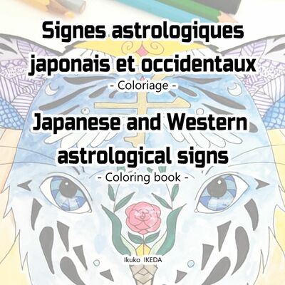 Signes astrologiques japonais et occidentaux / Japanese and Western astrological signs