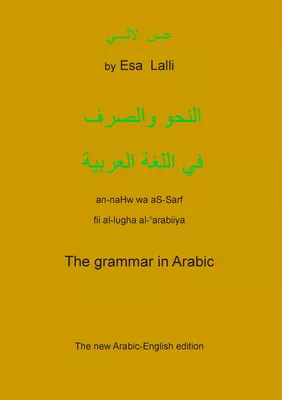 The Grammar in Arabic