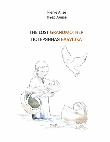 The lost Grandmother (Englisch - Russisch)