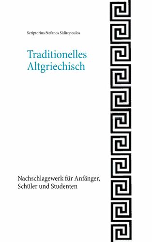 Traditionelles Altgriechisch