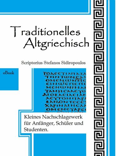 Traditionelles Altgriechisch