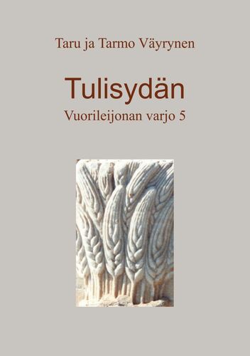 Tulisydän