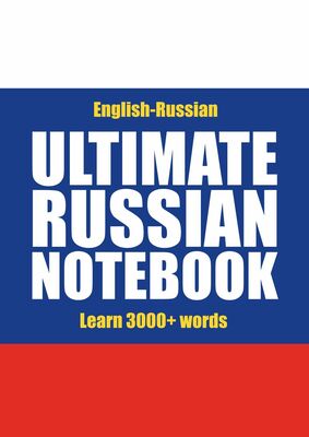 Ultimate Russian Notebook