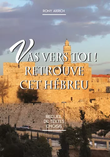Va vers toi! Retrouve cet hebreu