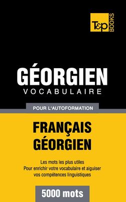 Vocabulaire Français-Géorgien pour l'autoformation - 5000 mots