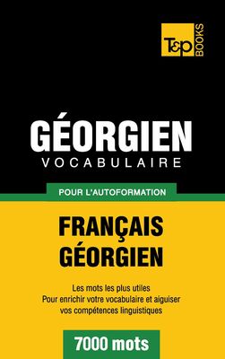 Vocabulaire Français-Géorgien pour l'autoformation - 7000 mots
