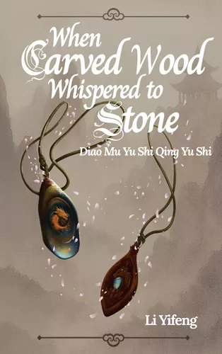 When Carved Wood Whispered to Stone