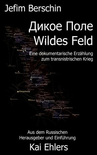 Wildes Feld