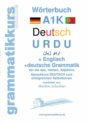 Wörterbuch A1K Deutsch - Urdu - Englisch