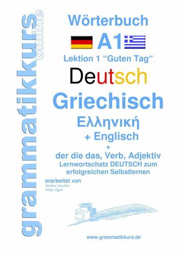 Wörterbuch Deutsch - Griechisch - Englisch Niveau A1