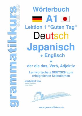 Wörterbuch Deutsch - Japanisch - Englisch Niveau A1