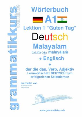 Wörterbuch Deutsch - Malayalam (Indien) - Englisch