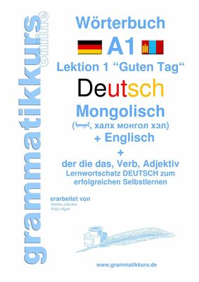 Wörterbuch Deutsch - Mongolisch - Englisch