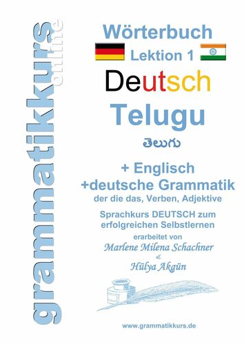 Wörterbuch Deutsch - Telugu - Englisch A1 Lektion 1