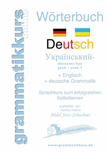Wörterbuch Deutsch - Ukrainisch A1 Lektion 1 "Guten Tag"