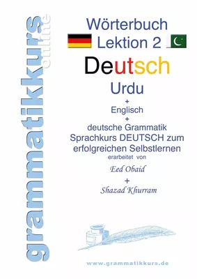 Wörterbuch Deutsch - Urdu- Englisch A1 Lektion 2