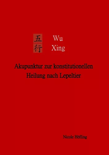 Wu Xing